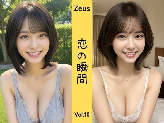 Zeus 〜恋の瞬間〜 Vol.10