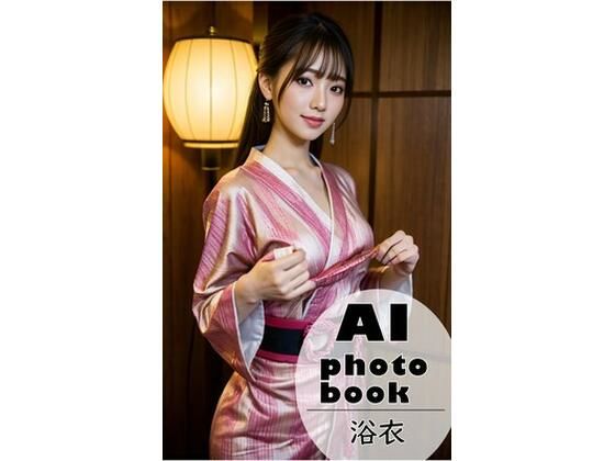 AI photobook 浴衣