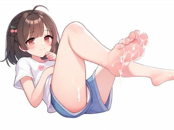 妹さまには逆らえない〜キモ兄はあんよの虜〜