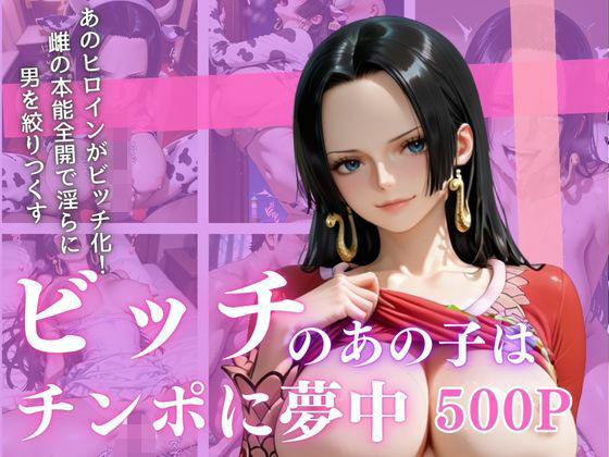 清純ヒロインが、裏の顔であなたを惑わす―三部作誘惑ドラマ、開幕！Vol.2