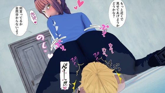 マキマさんの尻がエロすぎると話題に