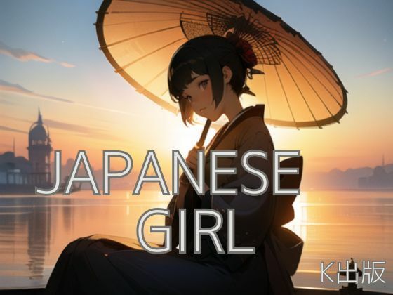 Japanese girl