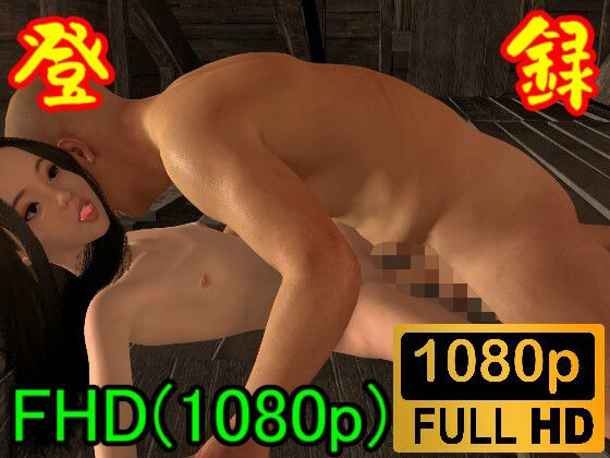 【ROML067】屋根裏部屋で「バイ才ハザードの！！」