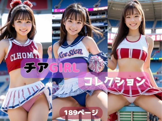 チアGIRLコレクション（動画を追加）