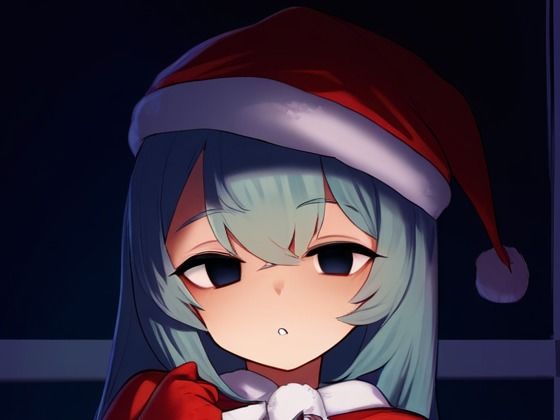サンタの女の子が催●にかかってスカートをたくし上げている画像