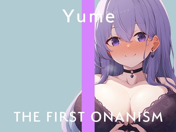 【実演オナニー】THE FIRST ONANISM【結女】おっとり系の美女が激しく喘いでガチイキ連続絶頂……！