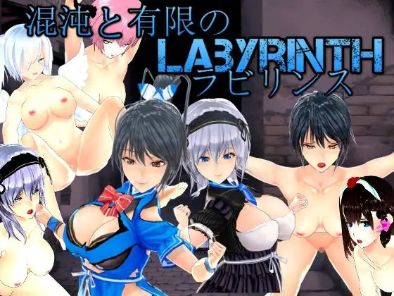 ローグライクなのにSRPG！？ 召喚士とメイドでいく混沌と有限のラビリンス！