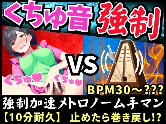 【実演くちゅ音×逆オナサポ！？】現役〇〇の先生が鬼畜オナニーに挑戦！汗だく潮吹きオホ連続絶頂ぐちょぐちょ性欲モンスター「苦しいのさいこぉ…♪」