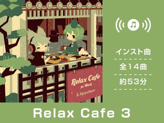 Relax Cafe 3