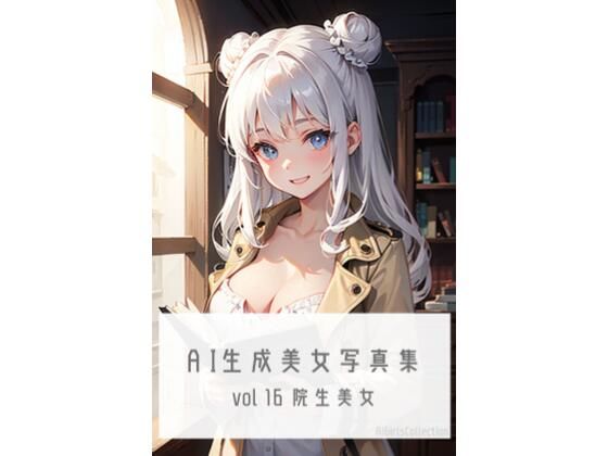 AI生成美女写真集 vol16 院生美女