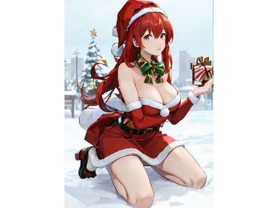 クリスマス・愛す