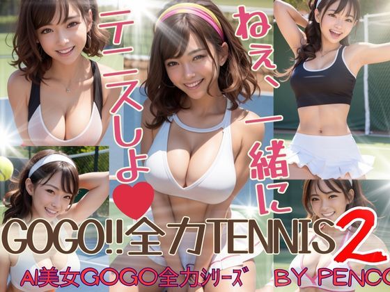 AI美女 GOGO全力テニス2 japanese日本人 アスリート 陸上競技 世界陸上 スコート 美人 美少女 笑顔 ミニスカ えろかわ 誘惑 大人 ベッド グラビア写真集 アイドル 可愛い 激カワ 巨乳 並乳 むちむち コスプレ AI生成