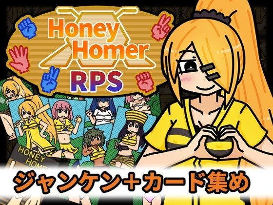 Honey Homer RPS