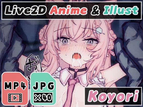 【2Dアニメ】触手で大量射精、強●排卵した子宮内に精液をドピュドピュ注いで種付け、逃げ場のない卵子が受精しちゃう