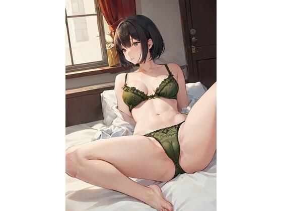 ランジェリー・愛す