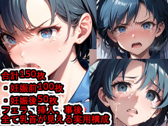 犯●れる水●亜美（セー●ームーン）のCG集