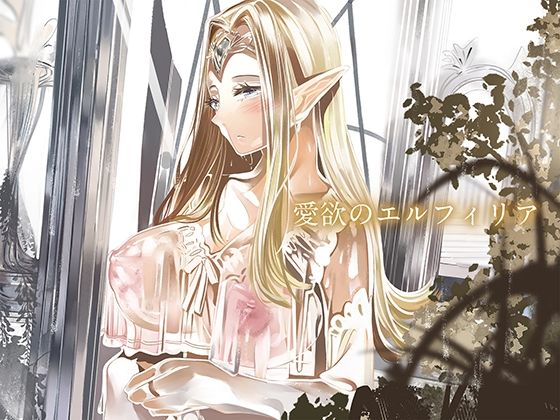 ファンタジック総集編CG集