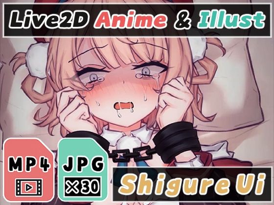 【2Dアニメ】監禁拘束レ●プ、JK絵師の子宮に問答無用の無許可中出し、おじさんの子どもを妊娠して腹ボテ絶望