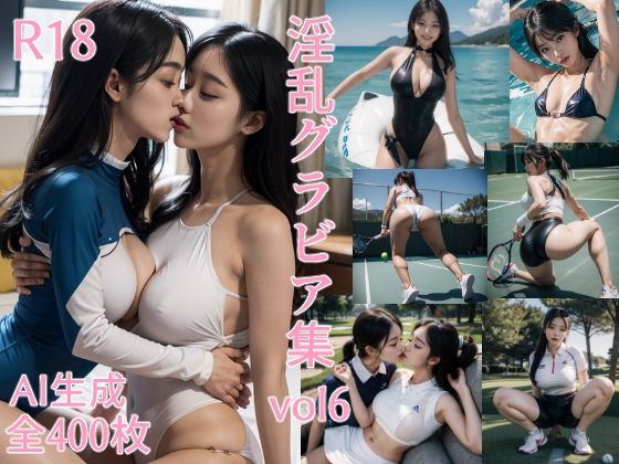 R18淫乱グラビア集vol6