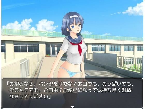 いつでもオナホ！〜溜まったら女の子がいつでもヌいてくれる新常識〜 CG集版