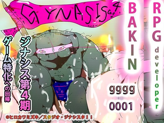 【アプデver1.1】尻山の王