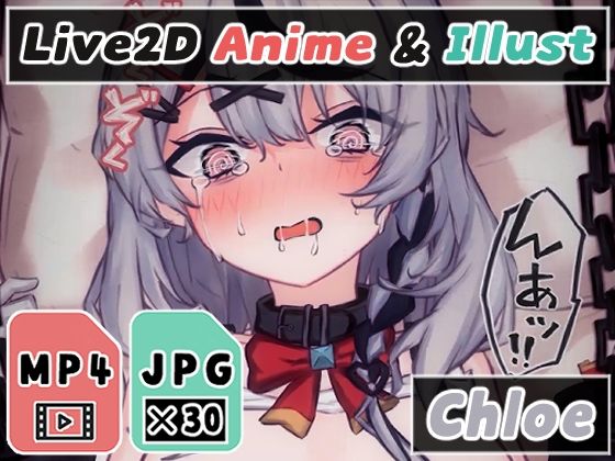【2Dアニメ】催●拘束無許可生中出し、VTuberアイドルの排卵まんこに種付けして妊娠、腹ボテ