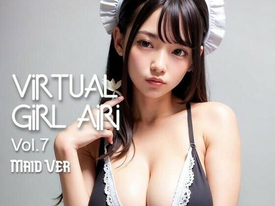 バーチャル少女 AIRI Vol.7 メイドVer