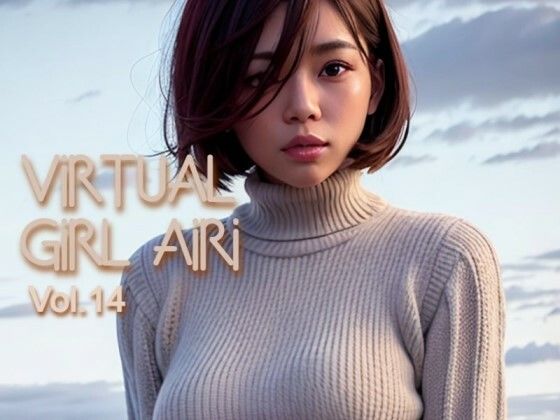 バーチャル少女 AIRI Vol.14