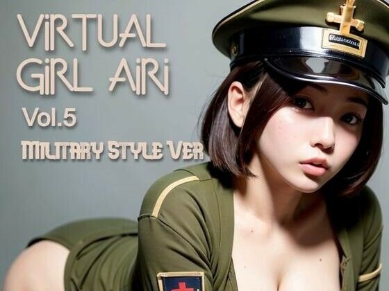バーチャル少女 AIRI Vol.5 軍服女子Ver