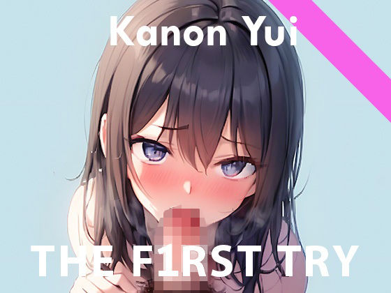 【おほ声 × フェラ語】お口いっぱいにおち●ちん頬張ってオナニー実演◆由比かのん