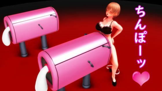 【ふたなり淫語】チンプラガールズの腰ヘコ擬牝台オナニー（応援版）