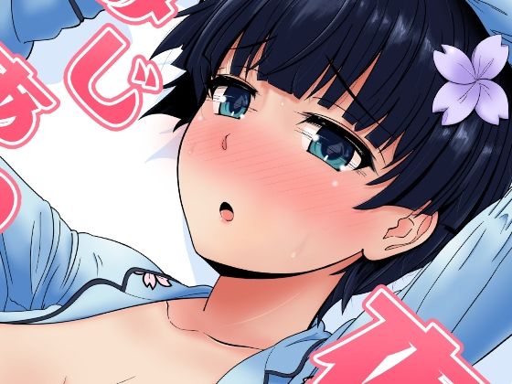 夜桜もみじあわせ