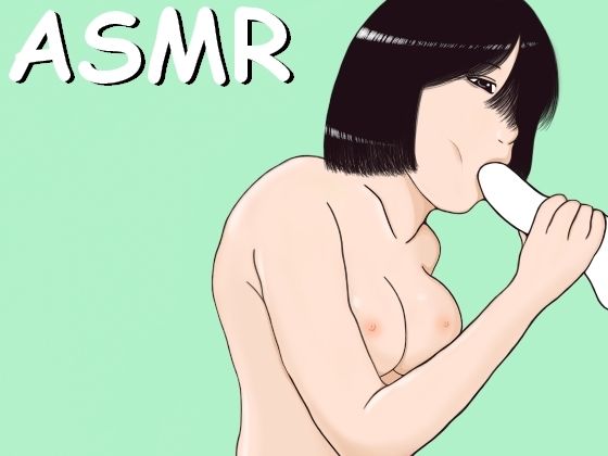 【ASMR】好きなだけお口に射精して、ごっくんしてもらえるフェラチオ