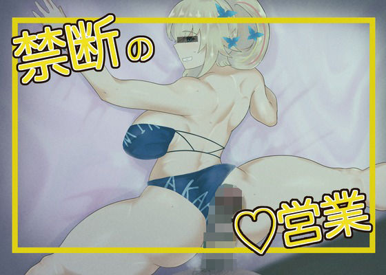 ぱるぷ・ふぃくしょん ＃1