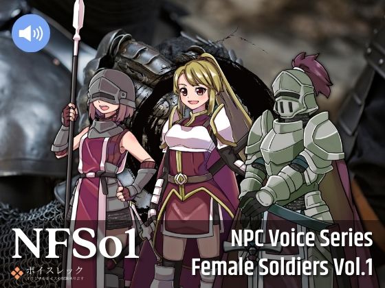 NFSo1:NPC Female Soldiers Vol.1