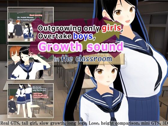 Outgrowing only girls， Overtake boys， Growth sound in the classroom