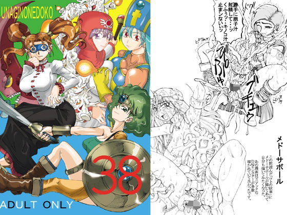 38