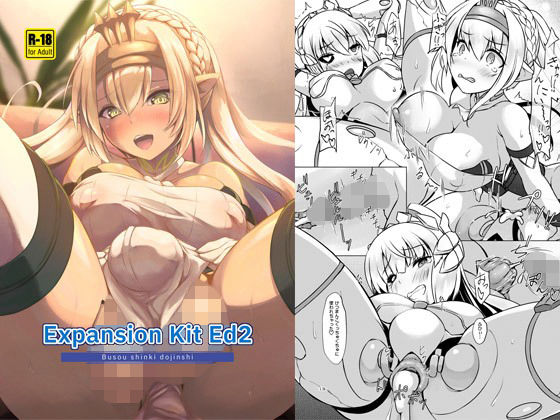 Expansion Kit Ed2