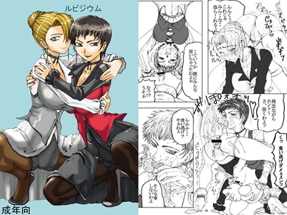 ルビジウム