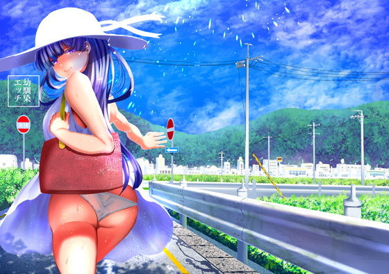 幼馴染えっち