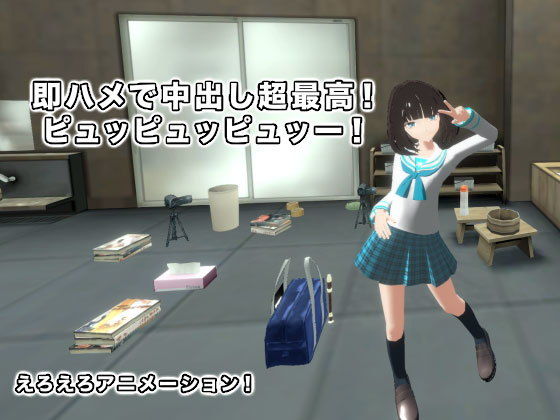 即ハメで中出し超最高！ ピュッピュッピュッー！