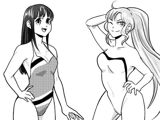 アンダーグラウンドバトル2〜処刑〜