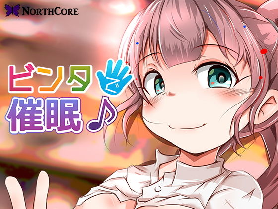 【ビンタで催●♪】本屋でバイトしてる女の子にビンタで催●！懇願されて大量に中出し！ CV:月影凛