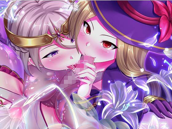 魔女編 バイノーラル音声