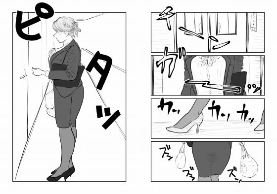 ちゃーくんを育てたのはママ