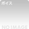 流星のきらめき
