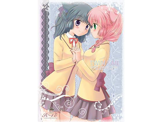 TWIN TAIL