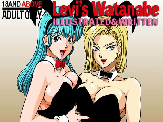 18号とブルマのバニーガールに乾杯！