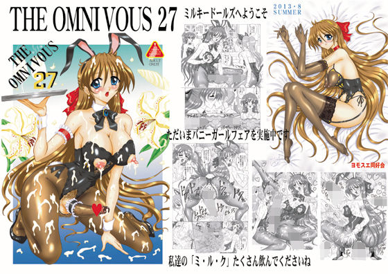 THE OMNIVOUS 27