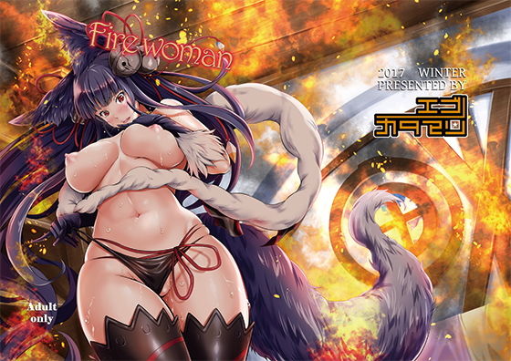 Fire woman